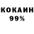 Амфетамин Розовый Gena Kozlyakin