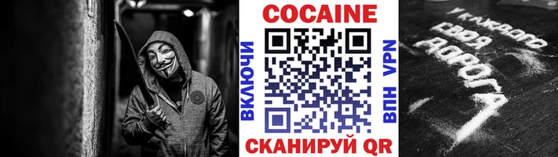 COCAIN Эквадор  omg маркетплейс  Спасск-Рязанский  где купить наркоту 