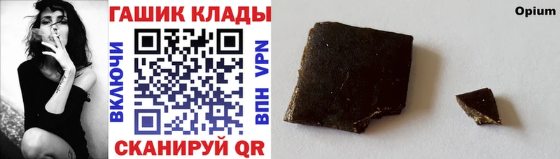 как найти закладки  Спасск-Рязанский  площадка как зайти  ГАШИШ Cannabis 