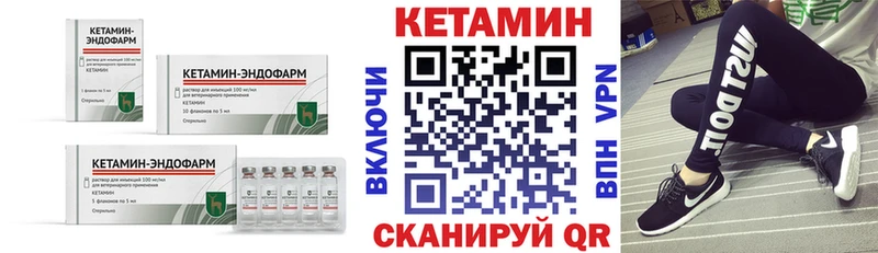 Кетамин ketamine  купить наркотик  Спасск-Рязанский 