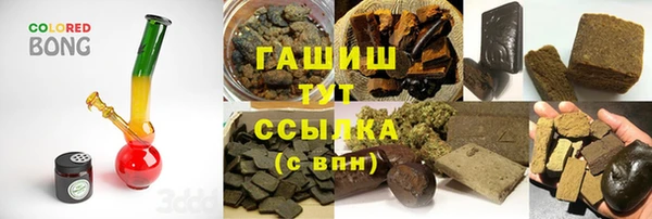 кокаин премиум Аркадак