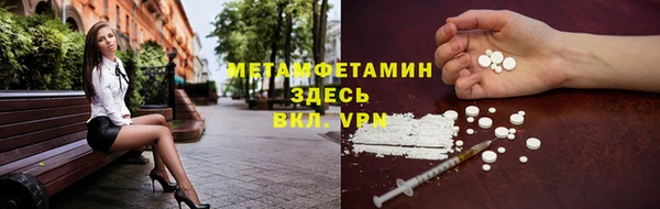 бошки Армянск
