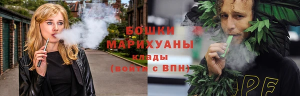 бошки Армянск