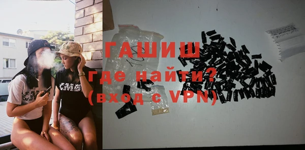мескалин Арсеньев