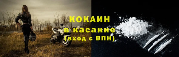 кокаин премиум Аркадак