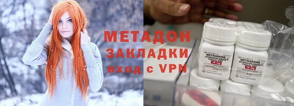 мескалин Арсеньев