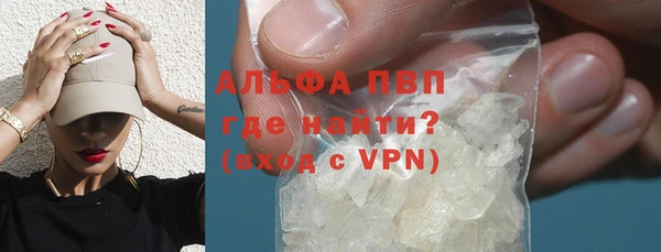 бошки Армянск
