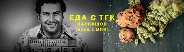 бошки Армянск