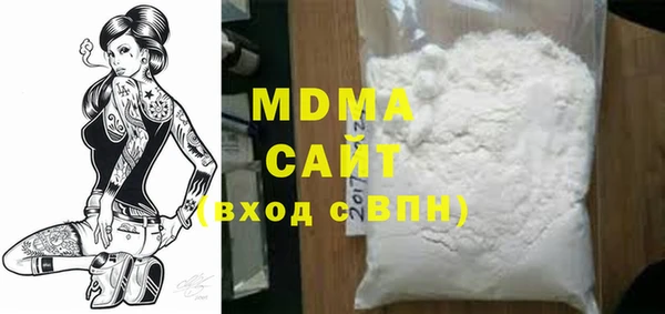 мескалин Арсеньев