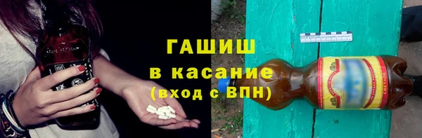 кокаин премиум Аркадак