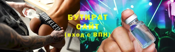 кокаин премиум Аркадак