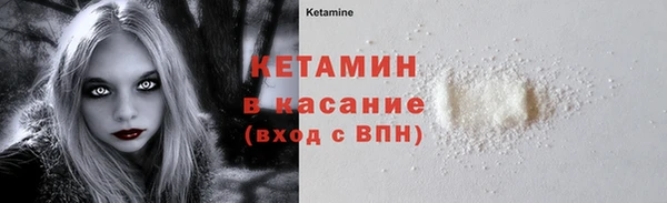 бошки Армянск