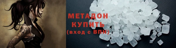 кокаин премиум Аркадак