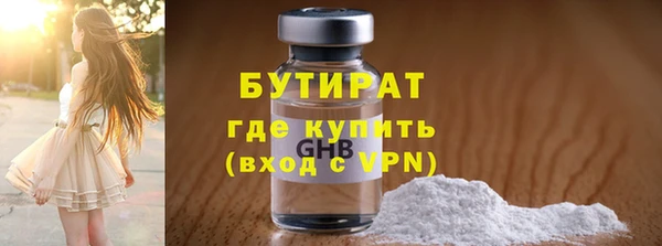 мескалин Арсеньев