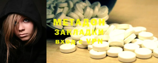 бошки Армянск