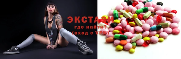 мескалин Арсеньев