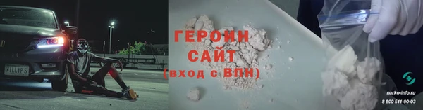 бошки Армянск
