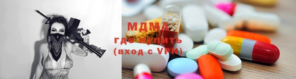 кокаин премиум Аркадак