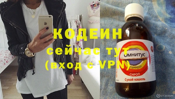 мескалин Арсеньев