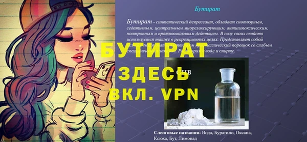 бошки Армянск