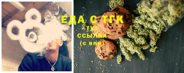 бошки Армянск