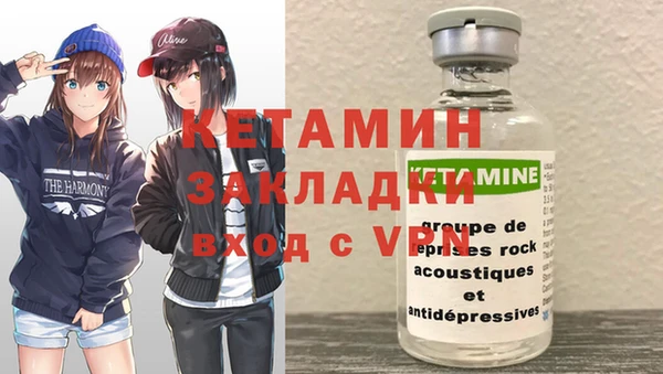 мескалин Арсеньев