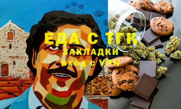 кокаин премиум Аркадак