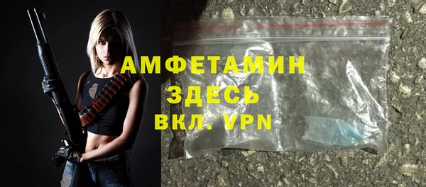 мескалин Арсеньев