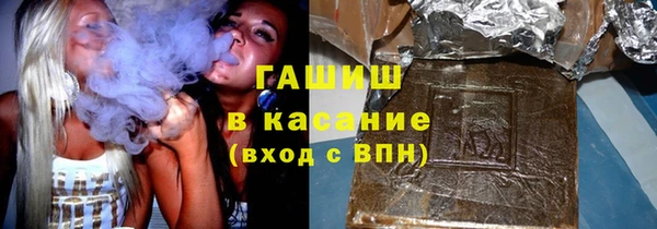 кокаин премиум Аркадак