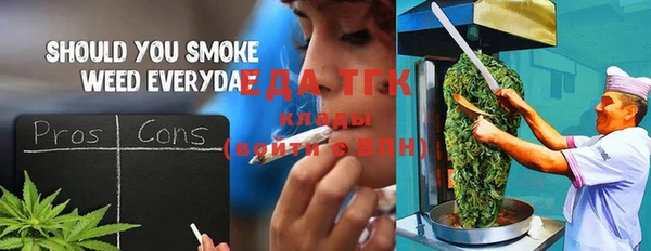 бошки Армянск