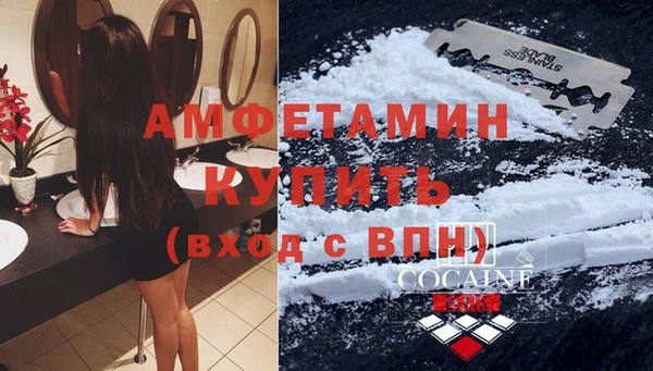 мескалин Арсеньев