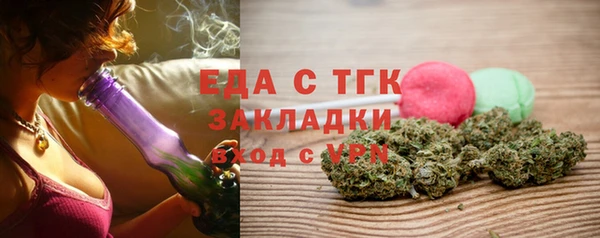 бошки Армянск
