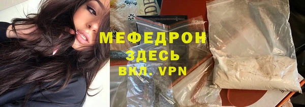 мескалин Арсеньев