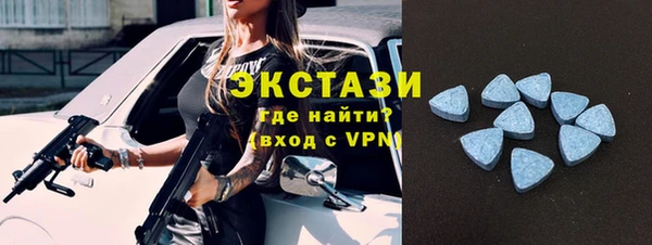 бошки Армянск