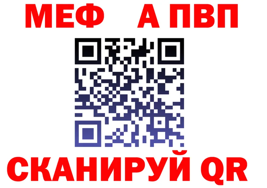 МЕФ 4 MMC как войти это гидра Спасск-Рязанский