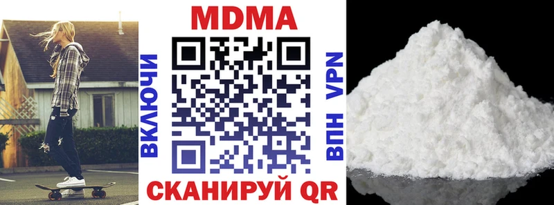 даркнет формула  Спасск-Рязанский  MDMA VHQ  где купить наркоту  OMG ссылки 