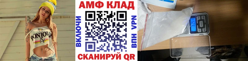 МЕТАМФЕТАМИН мет  Спасск-Рязанский 