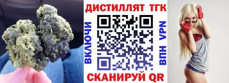 купить наркотик  Спасск-Рязанский  ТГК вейп с тгк 