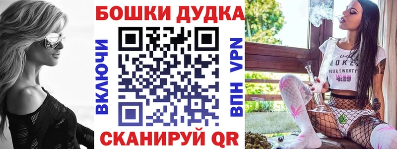 omg ссылки  Спасск-Рязанский  Конопля OG Kush 